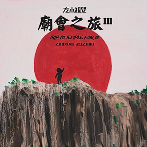 亚洲与欧洲精品刺激
