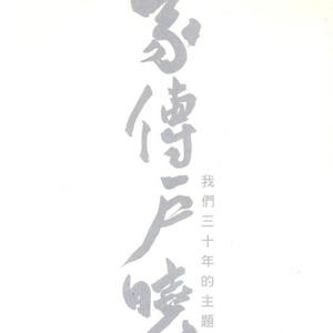 亚洲与欧洲精品刺激
