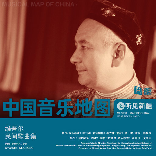 亚洲与欧洲精品刺激
